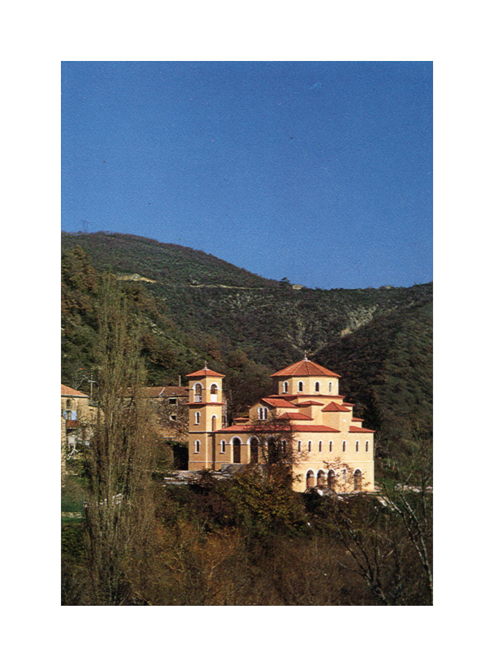 Γεώργιος Αξιώτης - Καθολικό Ι. Μ. Αγίου Νικολάου, La Dalmerie